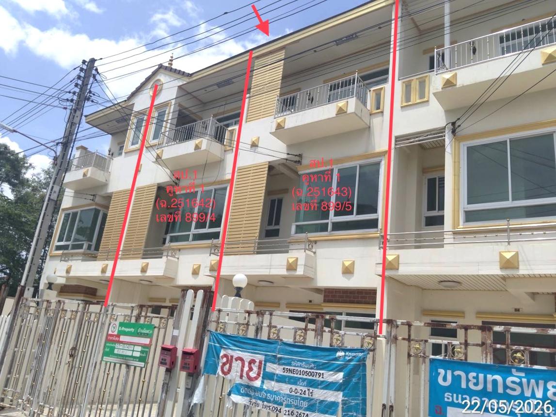 Townhouse in Nakhon Ratchasima, Nakhon Ratchasima