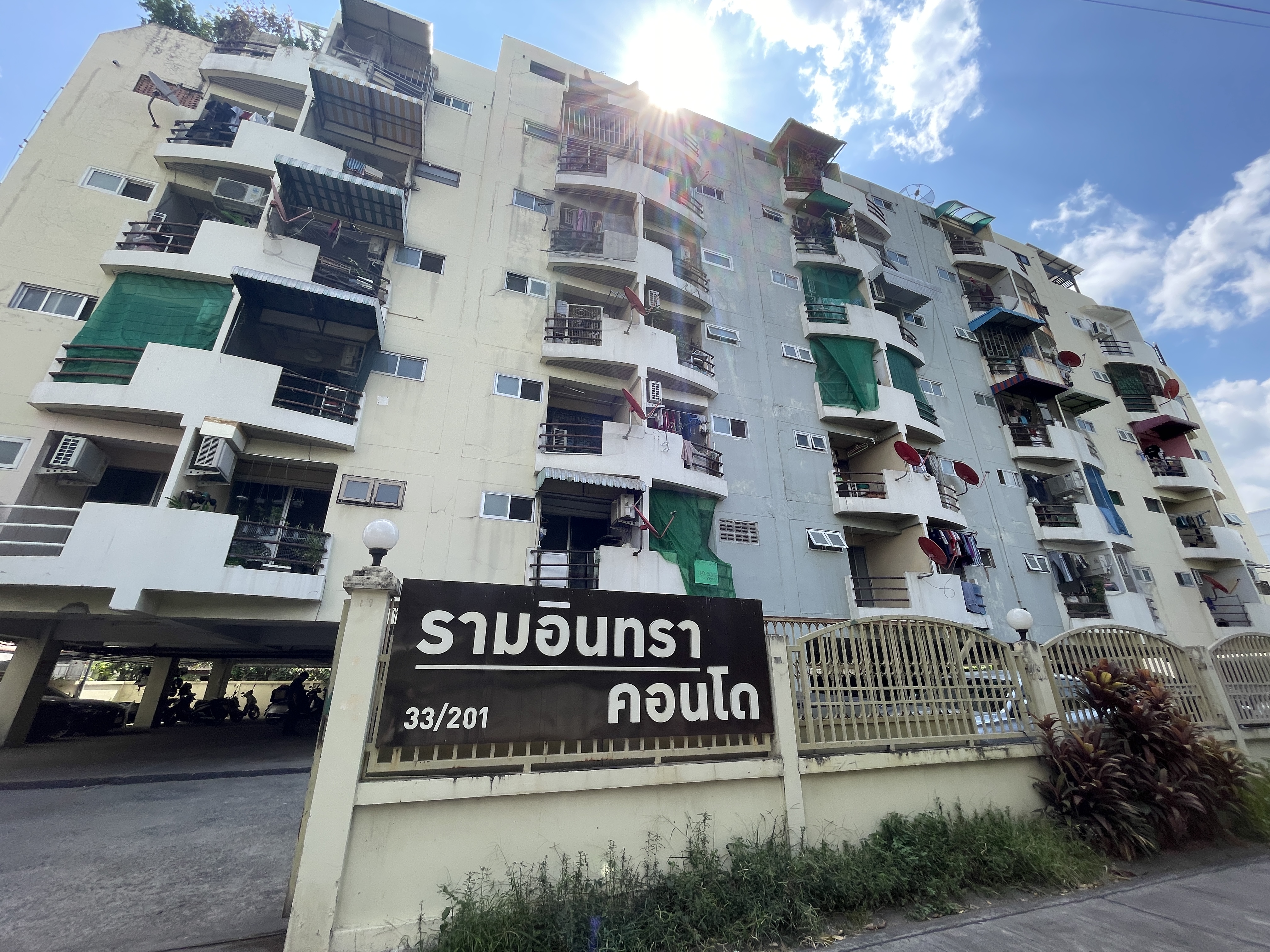 คอนโดมิเนียม โครงการรามอินทรา บางเขน น่าอยู่สุดยอด