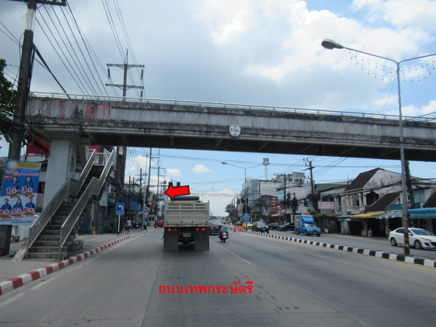 อาคารพาณิชย์ ตลาดสดเทพกระษัตรี ภูเก็ต