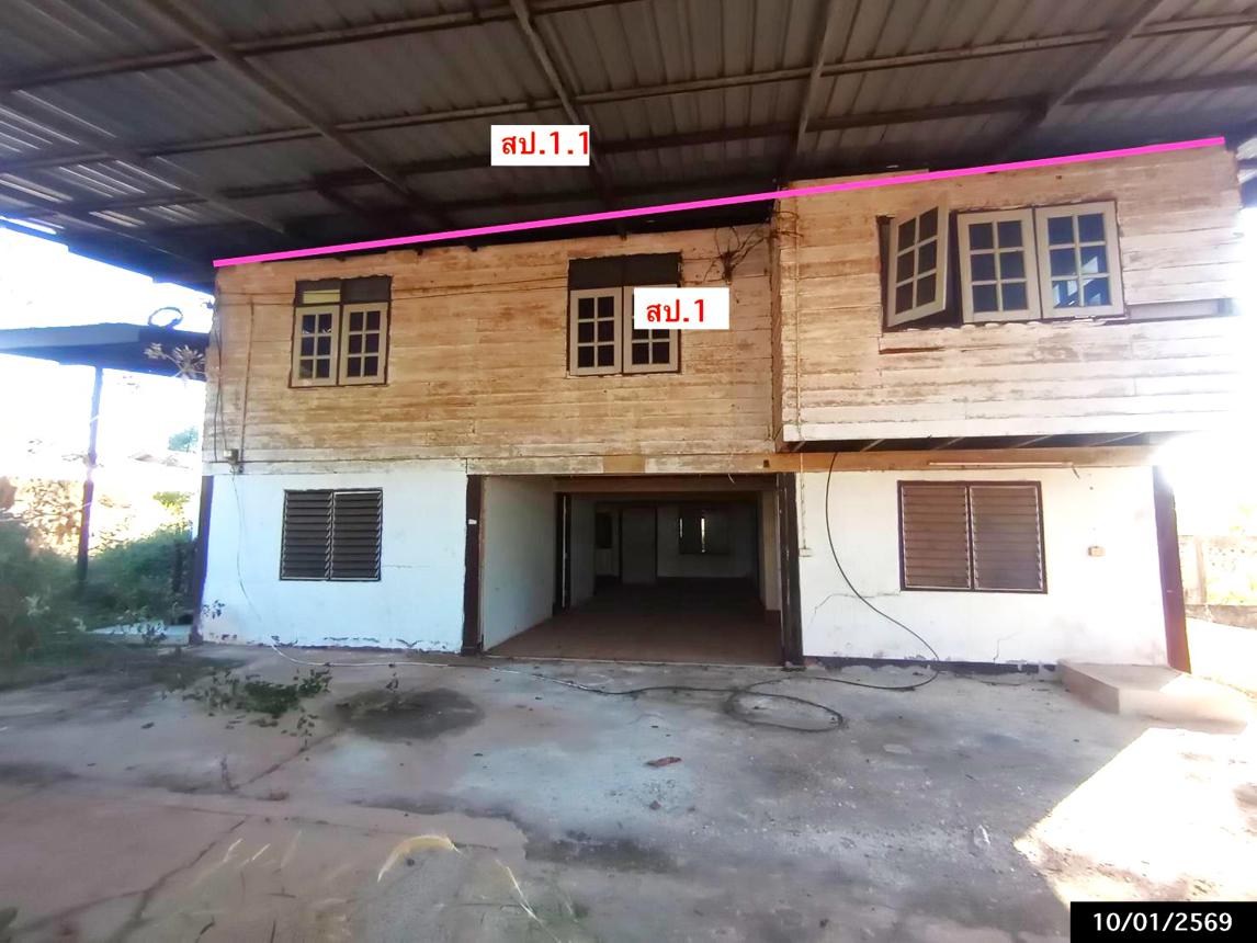 บ้านเดี่ยว ใกล้เมืองนครพนม นครพนม