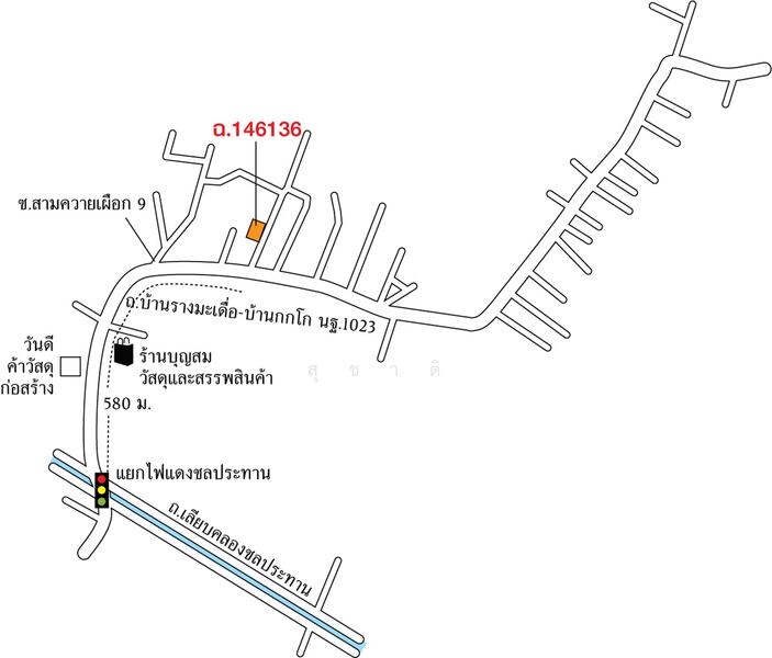 โครงการหมู่บ้าน วันดีแลนด์ ต.สามครวยเผือก อ.เมืองนครปฐม จ.นครปฐม, Nakhon Pathom