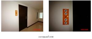 คอนโดมิเนียม/อาคารชุด กะทู้ จังหวัดภูเก็ต