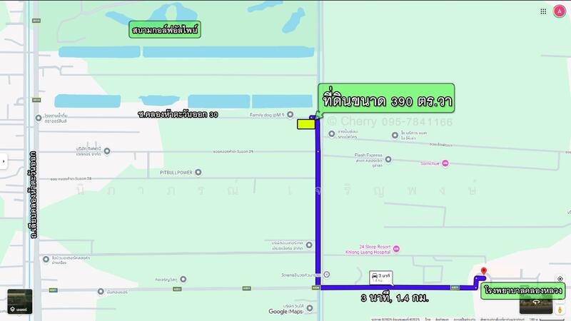 ที่ดิน คลองห้า ตะวันออก 28, Pathum Thani