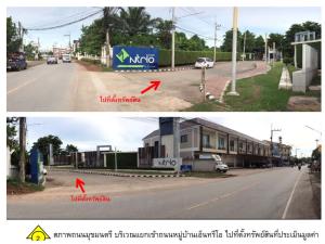 บ้านเดี่ยว เมืองนครราชสีมา จังหวัดนครราชสีมา