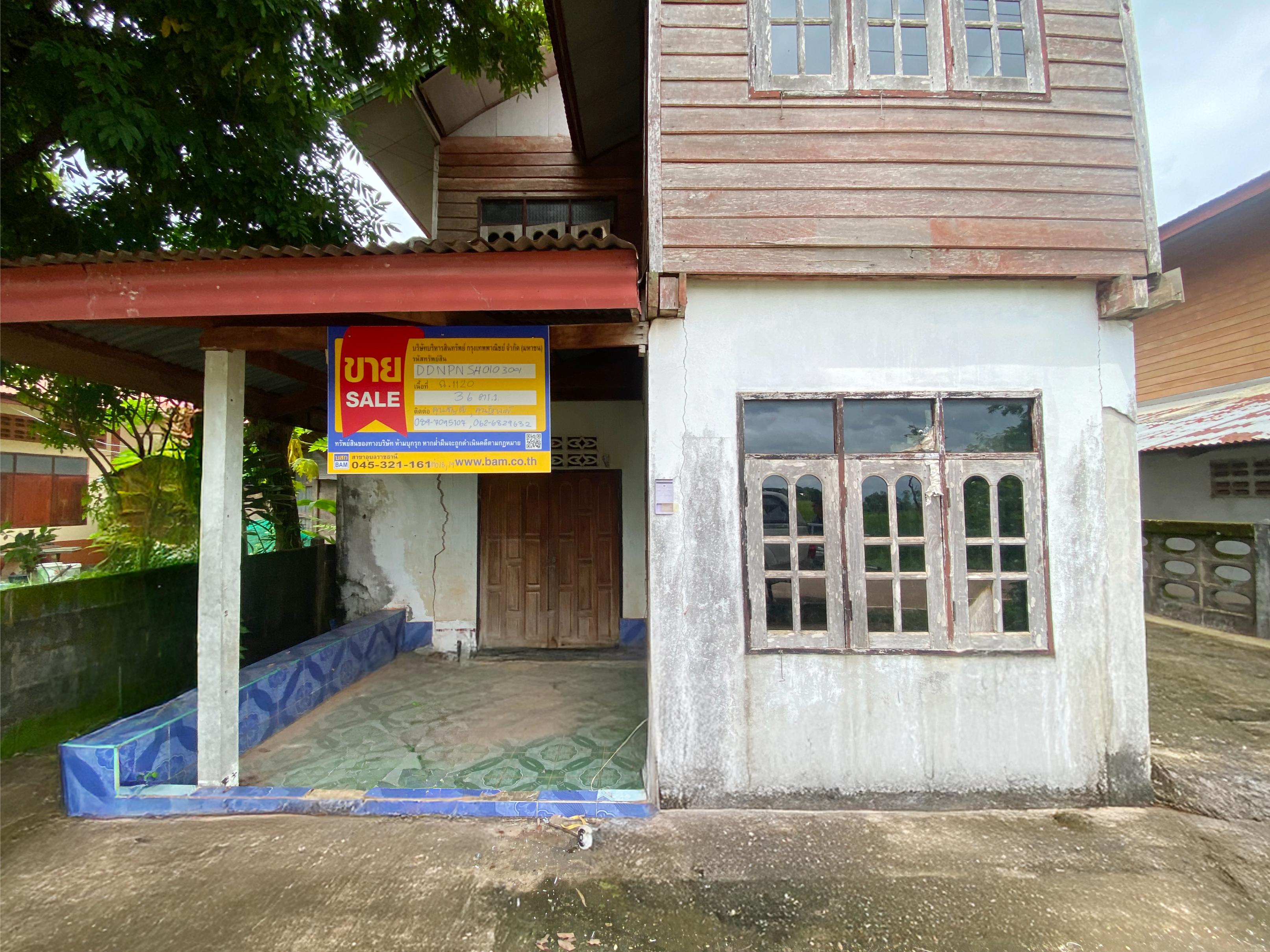บ้านเดี่ยว ชุมชนบ้านโพนบก นครพนม