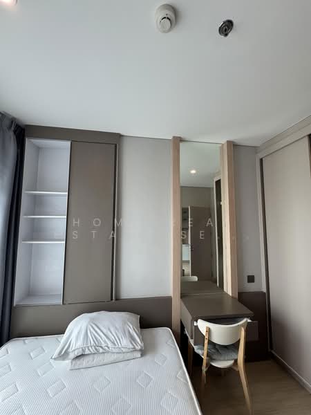Lumpini Suite Phetchaburi-Makkasan, Bangkok