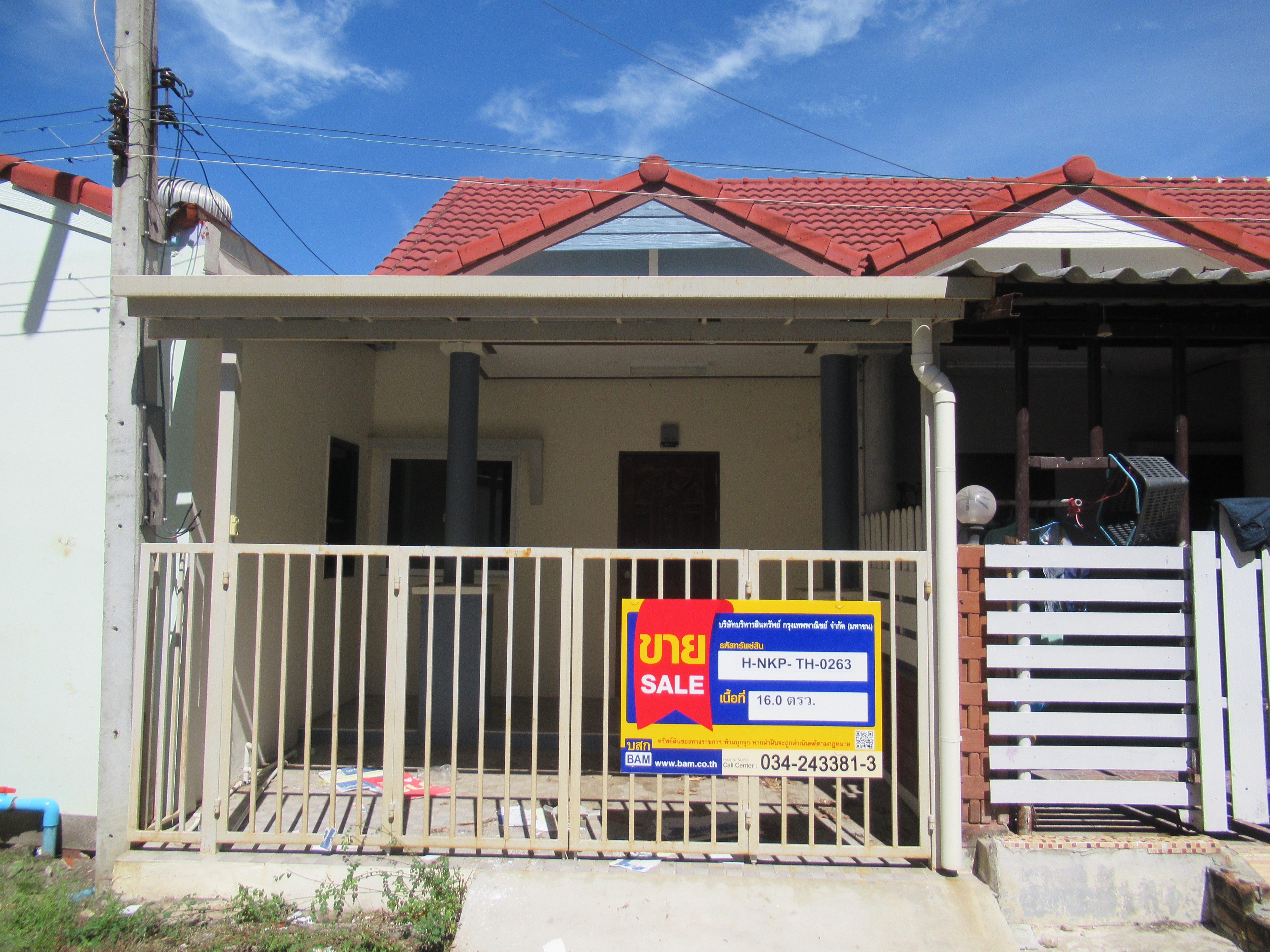 บ้านบุษราธิป