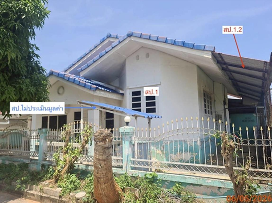 บ้านเดี่ยว โคราชวิลเลจ 4 เมืองนครราชสีมา นครราชสีมา