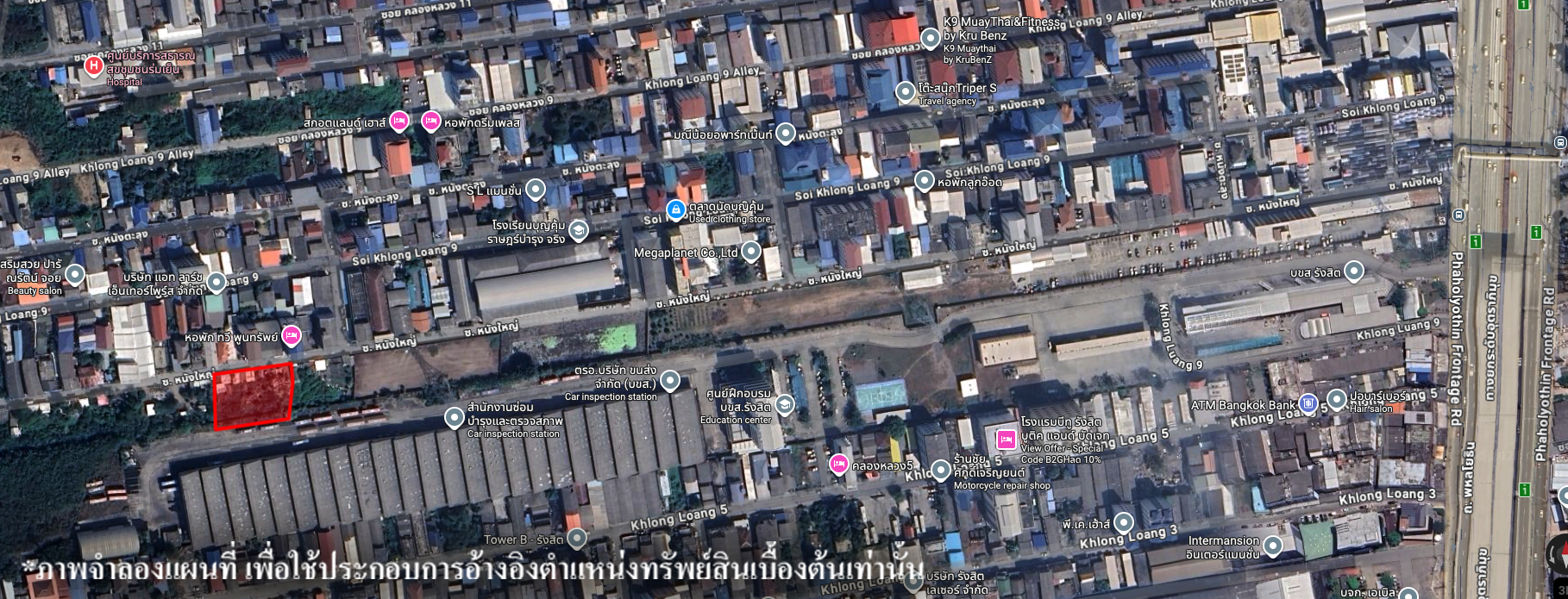 ที่ดินเปล่า คลองหลวง 7 ปทุมธานี