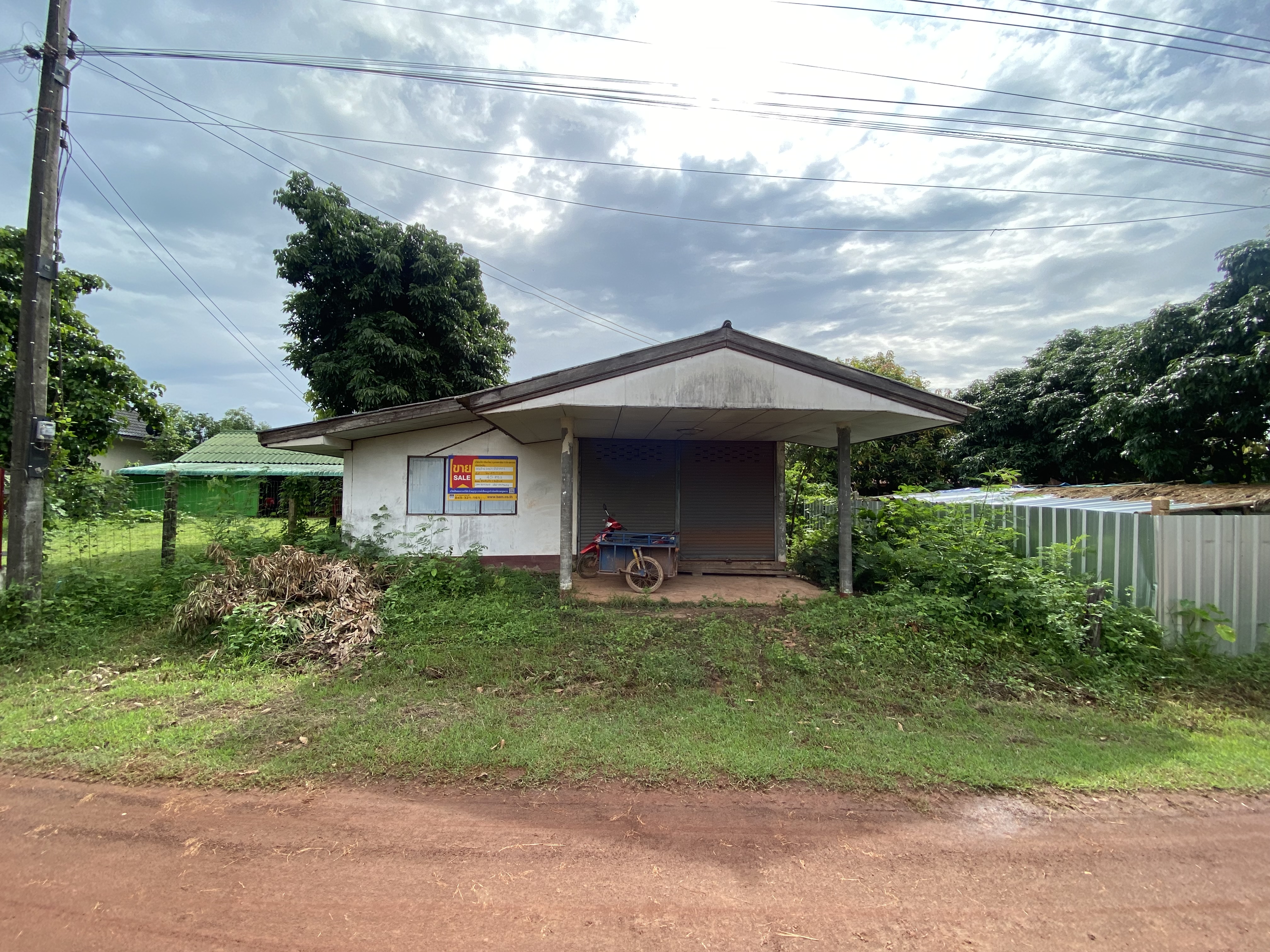 บ้านเดี่ยวชั้นเดียว เมืองนครพนม