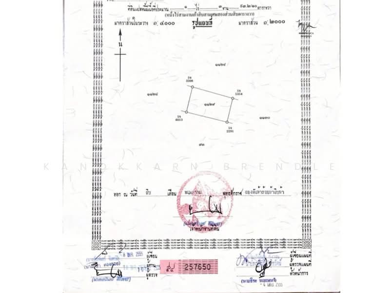 Beautiful Land Plot in Black Mountain, Hua Hin – 1 Rai 1 Ngan 93 Sq.Wah, Prachuap Khiri Khan
