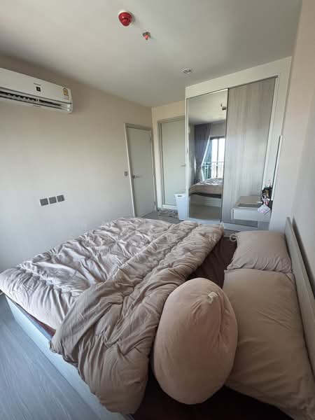 Aspire Erawan Prime, Samut Prakan