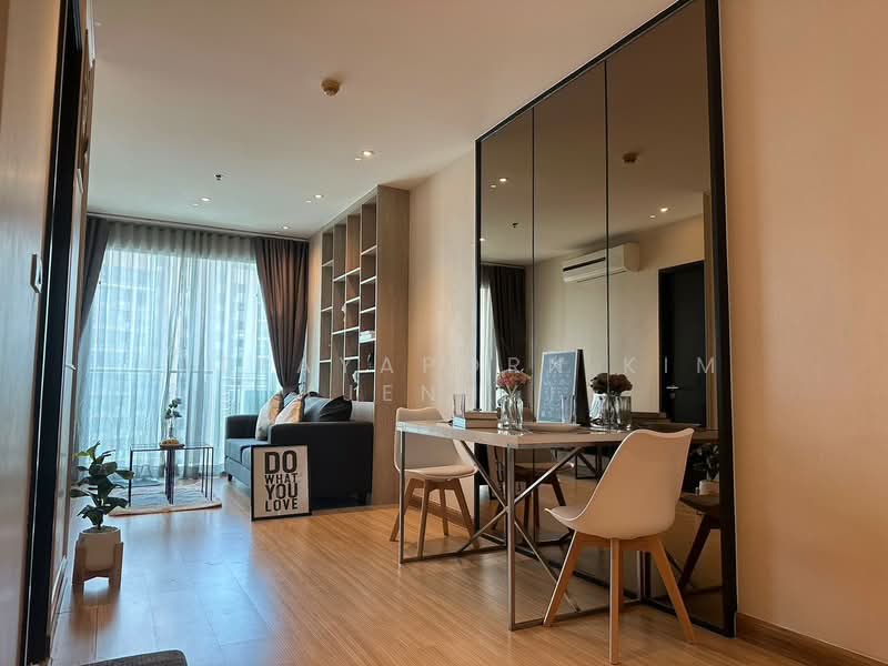 Sky Walk Residences, Bangkok