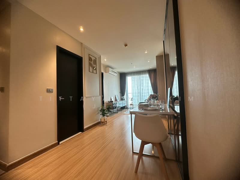 Sky Walk Residences, Bangkok