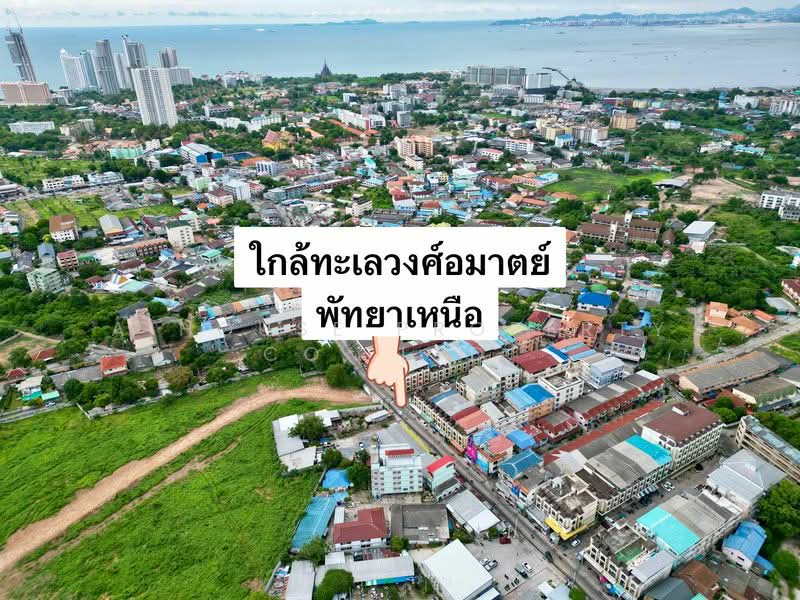 ขายที่ดิน ติดถนนโพธิสาร ใกล้ทะเล นาเกลือ พัทยา ชลบุรี, Chon Buri (Pattaya)