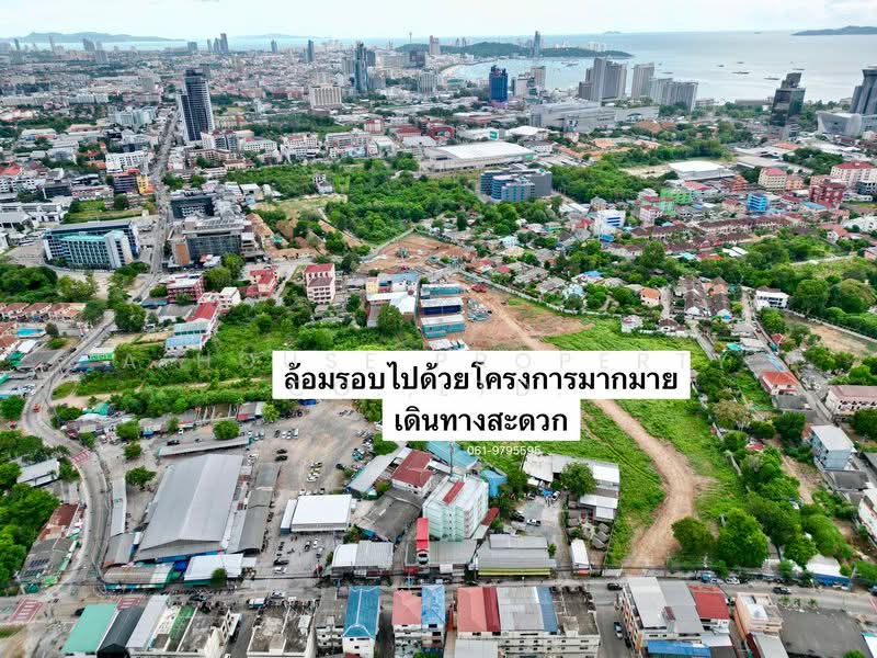 ขายที่ดิน ติดถนนโพธิสาร ใกล้ทะเล นาเกลือ พัทยา ชลบุรี, Chon Buri (Pattaya)