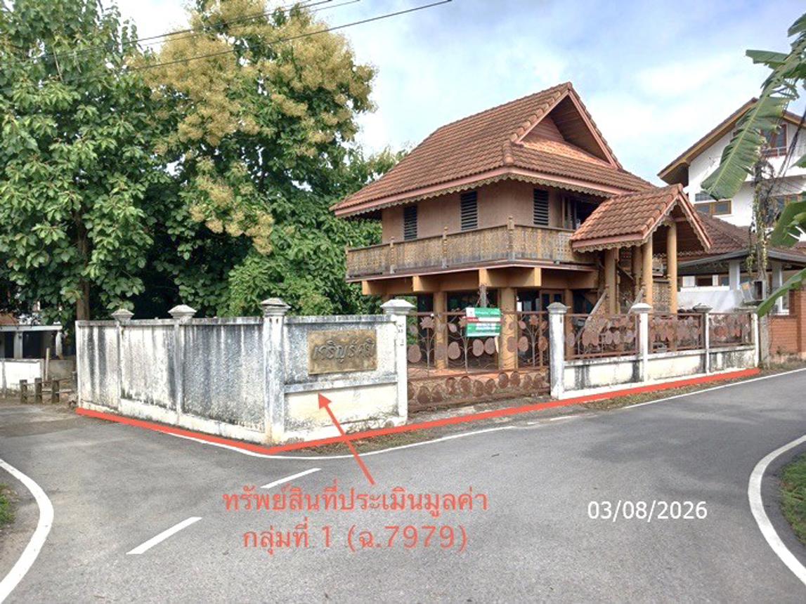 Single Detached House in Hang Dong, Chiang Mai