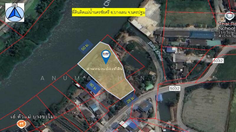 ขายด่วน ราคาถูก ที่ดินติดแม่น้ำ เป็นแหล่งท่องเที่ยว, Nakhon Pathom