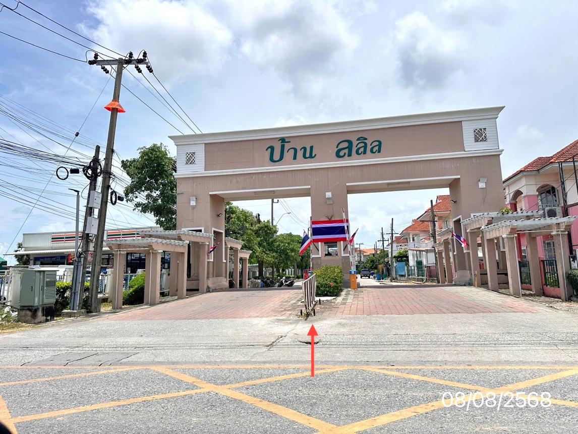 บ้านเดี่ยว ลลิล อินเดอะพาร์ค วงแหวนฯ-เทพารักษ์ เมืองสมุทรปราการ สมุทรปราการ