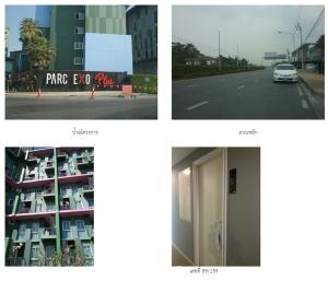 Condominium/Condo Project in Kannayao, Bangkok
