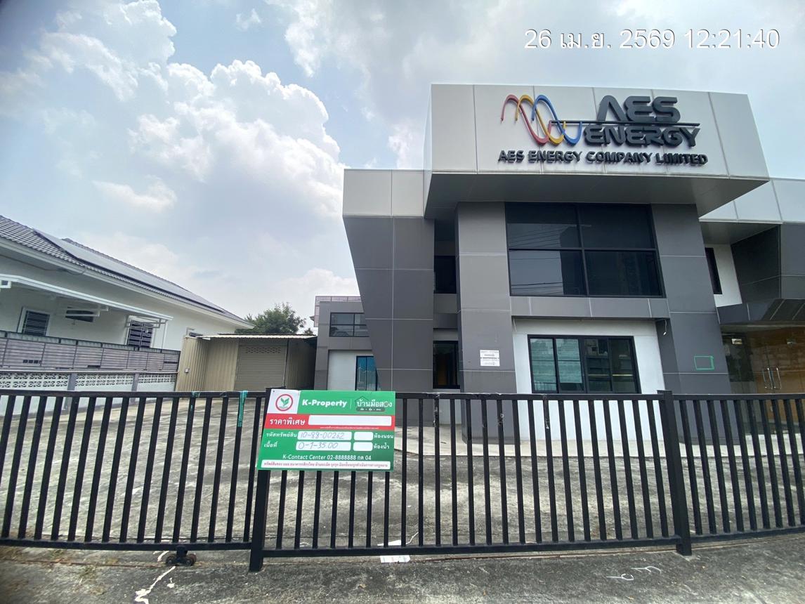 Office Building Bang Sue Bangkok