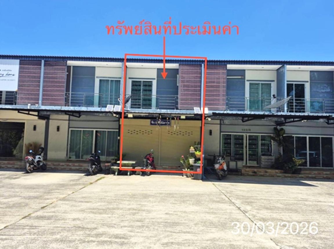 บ้านพักอาศัยพาณิชย์ เมืองตรัง ตรัง