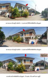 บ้านแฝด บางบัวทอง จังหวัดนนทบุรี