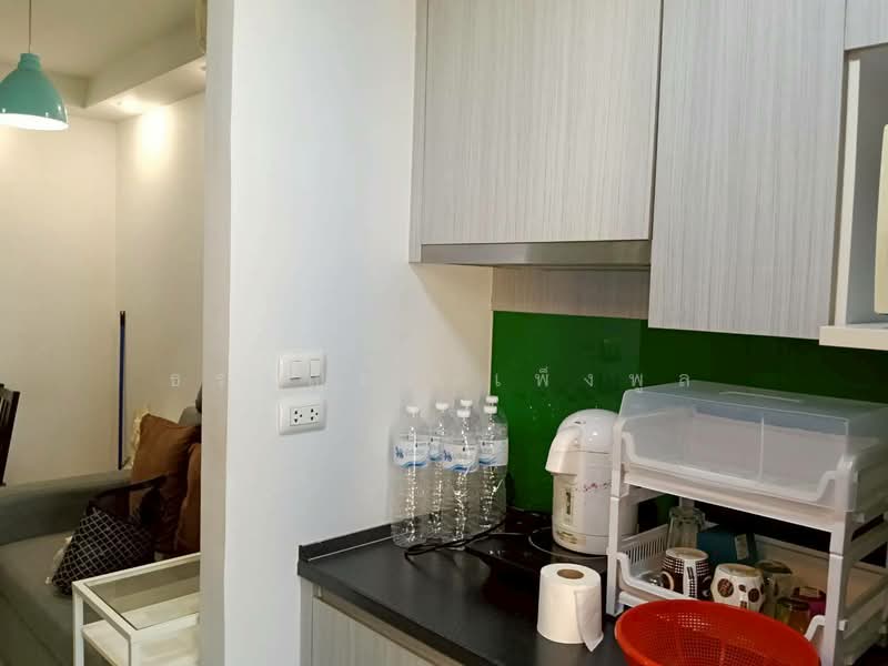 L Style Condo, Bangkok