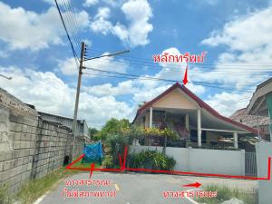 บ้านเดี่ยว เมืองนครราชสีมา จังหวัดนครราชสีมา