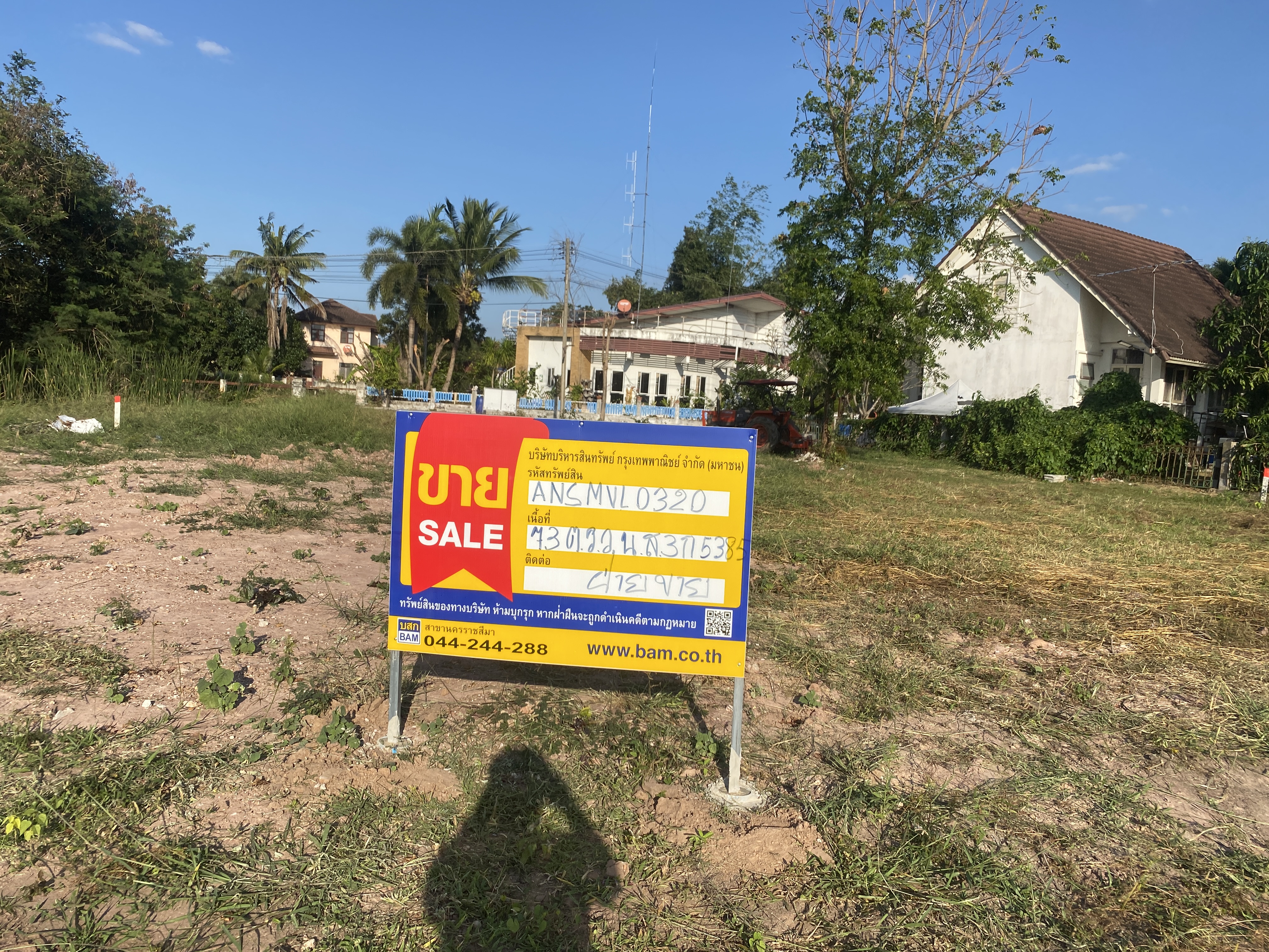 Empty land, Ing Thar Project, Nakhon Ratchasima