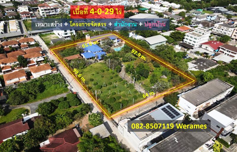 ขาย ที่ดินเลียบด่วนเอกมัย-รามอินทรา เนื้อที่ 4-0-29 ไร่ เหมาะสร้าง โครงการจัดสรร สำนักงาน ปลูกบ้าน, Bangkok