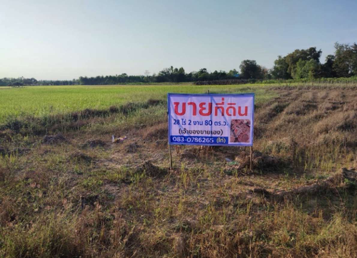 ที่ดินว่างเปล่า อำเภอขาณุวรลักษบุรี จังหวัดกำแพงเพชร