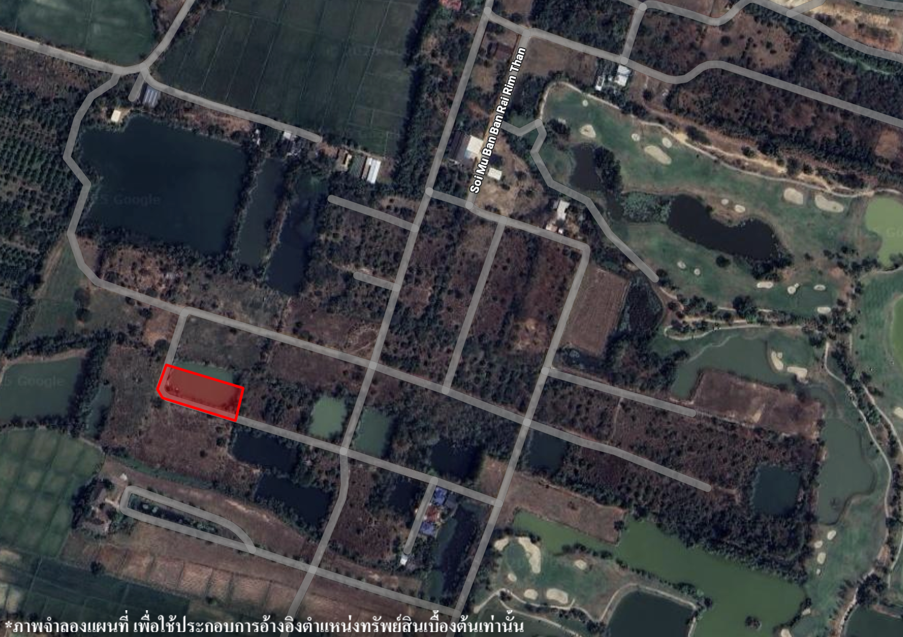 ที่ดินเปล่า โครงการบ้านไร่ริมธาร ลำพูน