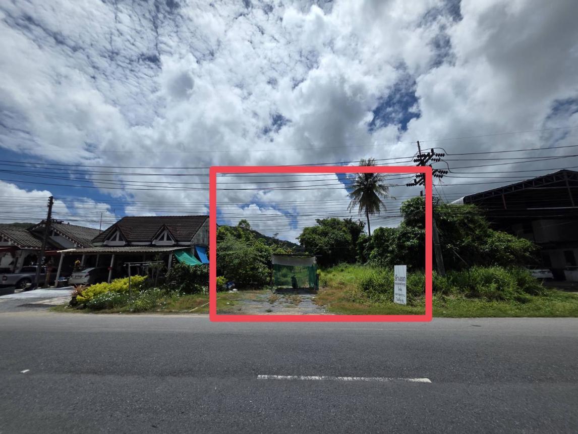 ที่ดินว่างเปล่า ถลาง ภูเก็ต
