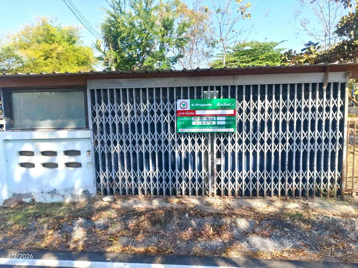 Single-Family Home in Khon Kaen, Khon Kaen Province
