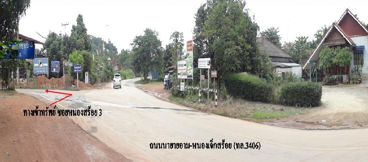 ที่ดินเปล่า โครงการเขาชะเมา เฮล์ล รีสอร์ท จันทบุรี