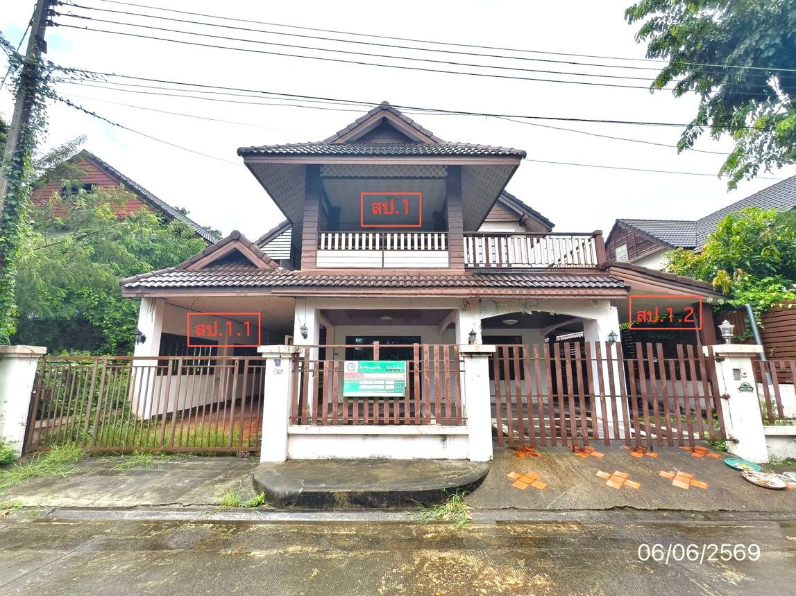 Single House Nantana 1 Santiari Chiang Mai