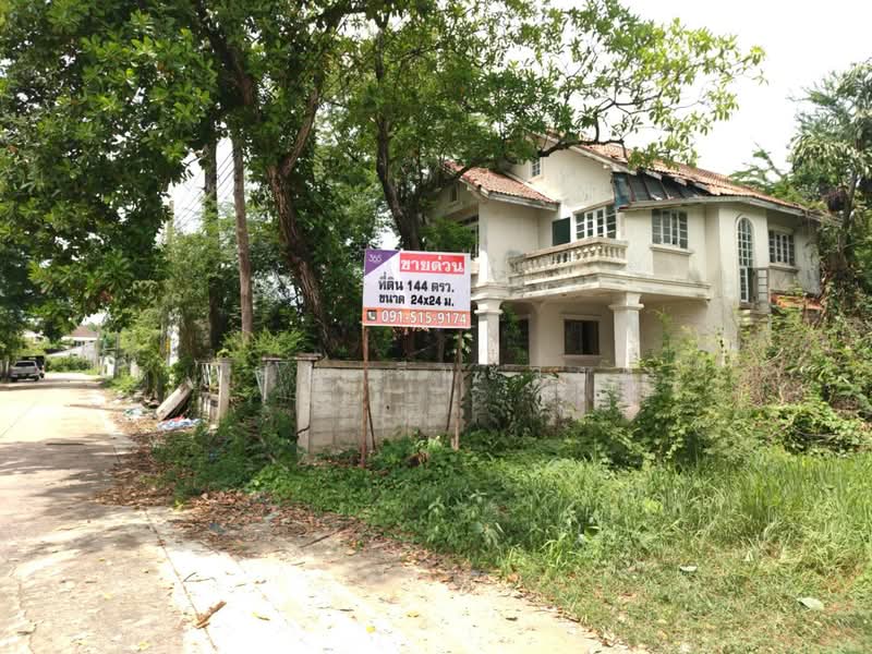 ที่ดิน ใกล้ กฤษดานคร 18 สาย 3 ขนาด 144 ตรว ทำเลดี, Bangkok
