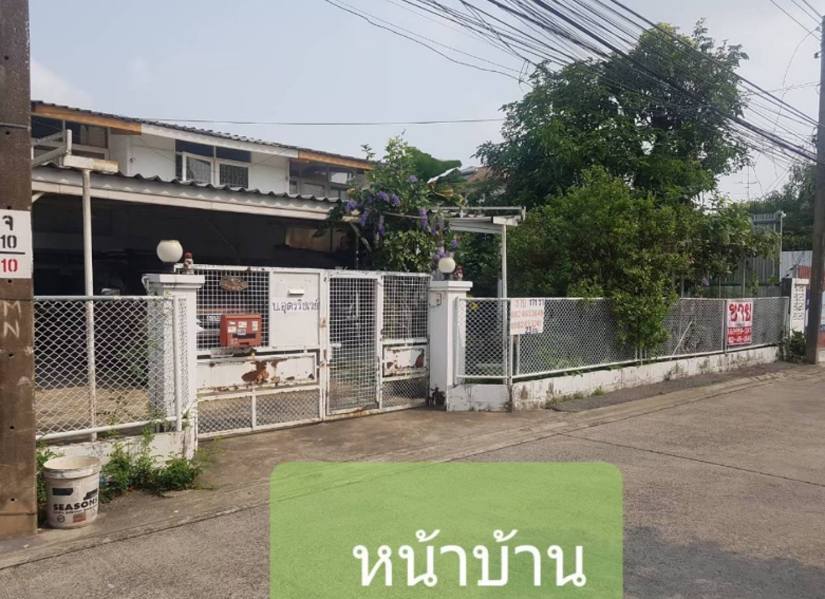 Single-Family Home, Bang Kapi, Bangkok
