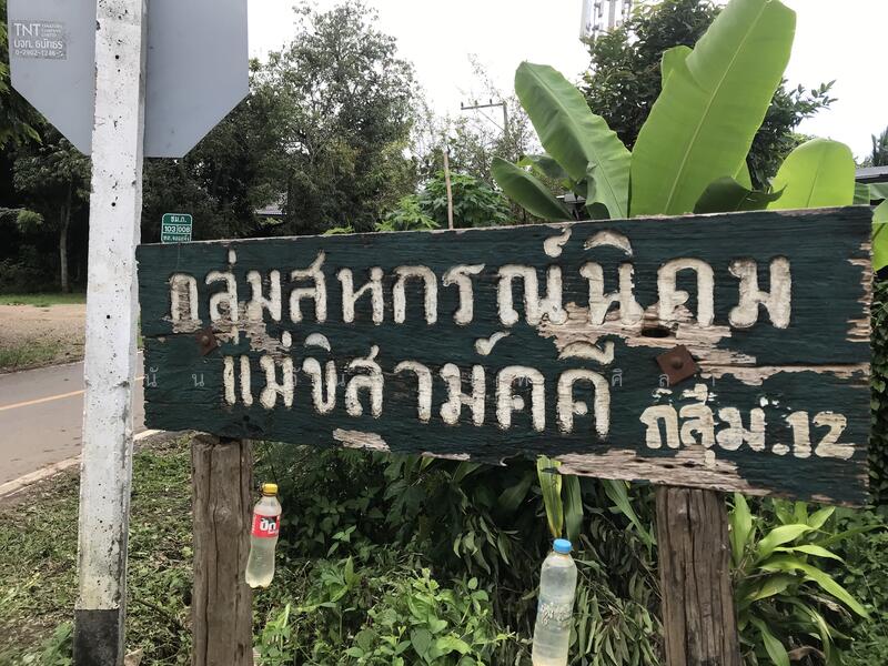 Land, Chiang Mai