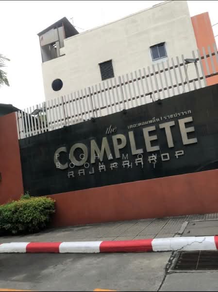 The Complete Rajprarop, Bangkok