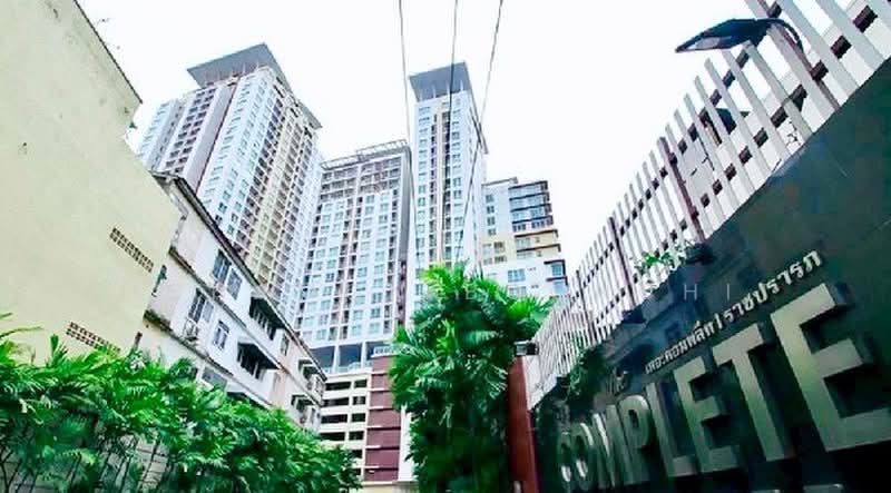The Complete Rajprarop, Bangkok