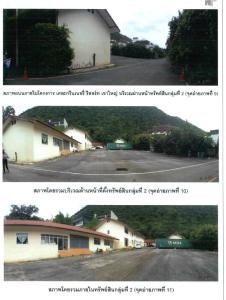 ที่ดินพร้อมบ้าน ปากช่อง นครราชสีมา