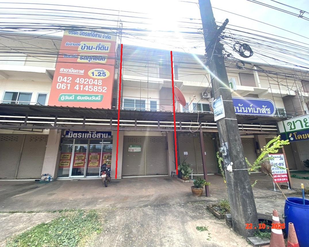 บ้านพักอาศัย 2 ชั้น เนื้อที่ 6 ไร่ เมืองบึงกาฬ จังหวัดบึงกาฬ