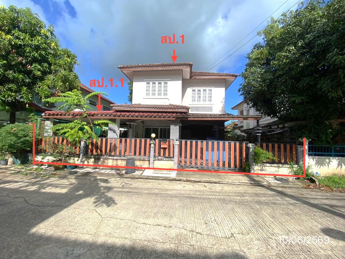 Single Detached House in Min Buri, Bangkok