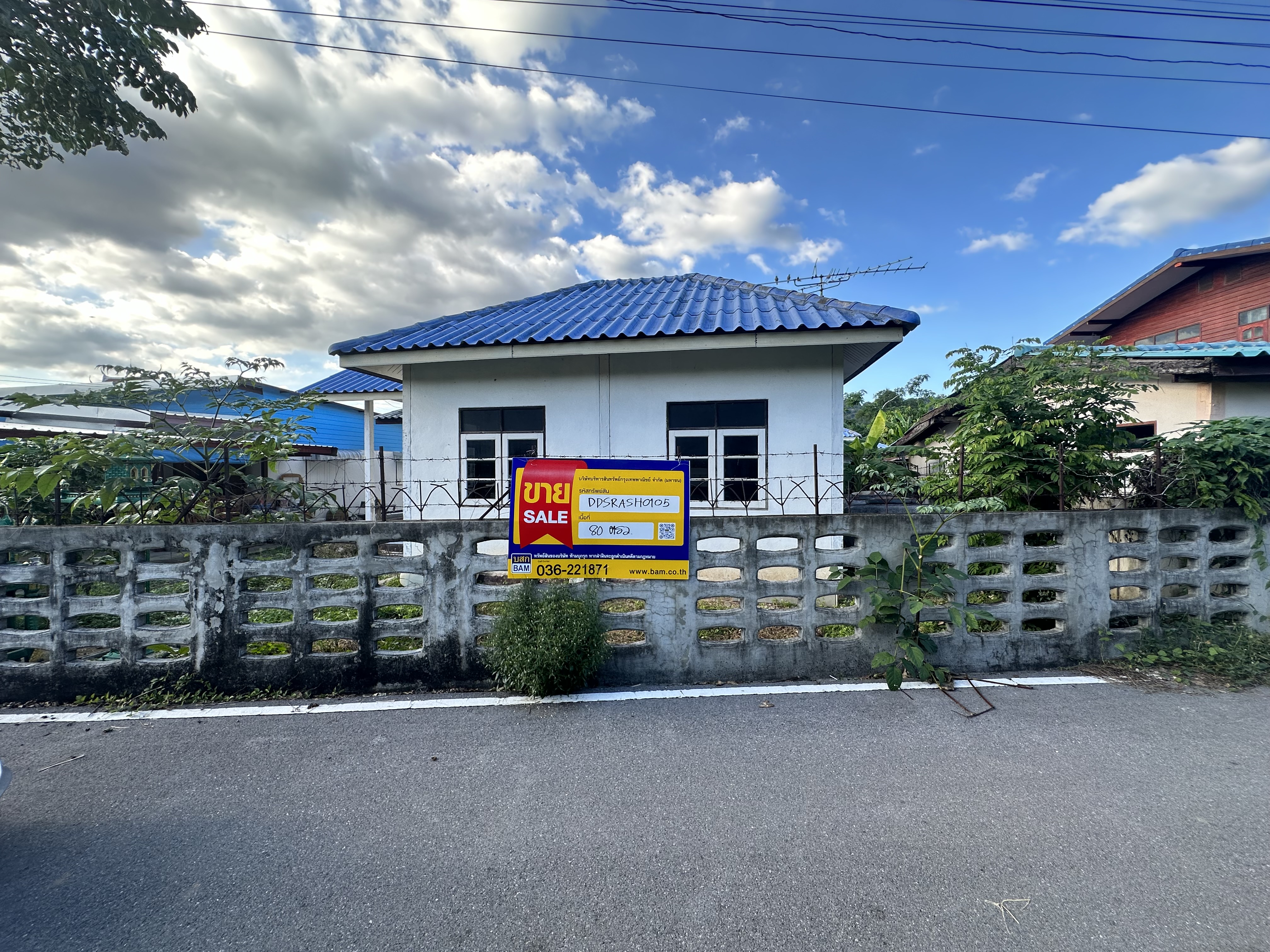บ้านเดี่ยว แก่งคอย สระบุรี