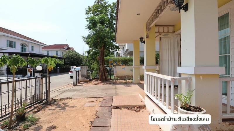 Land & House Park Khonkaen, Khon Kaen