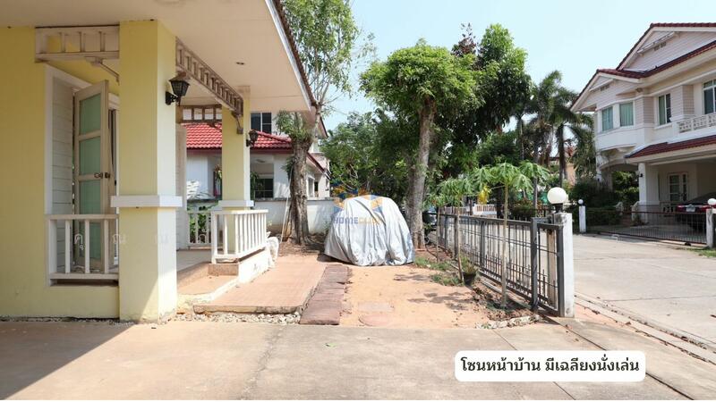 Land & House Park Khonkaen, Khon Kaen