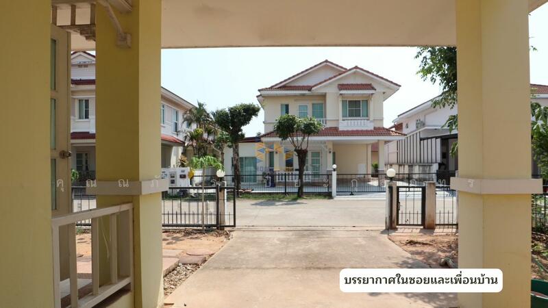 Land & House Park Khonkaen, Khon Kaen