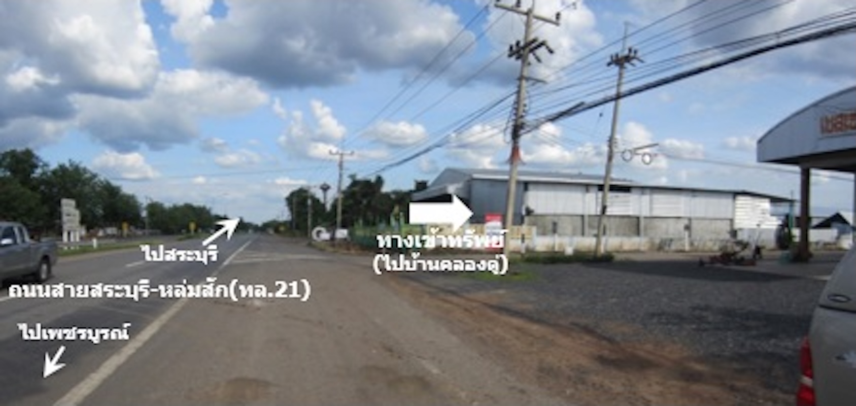 ที่ดินเปล่า โครงการการะเกด เพชรบูรณ์